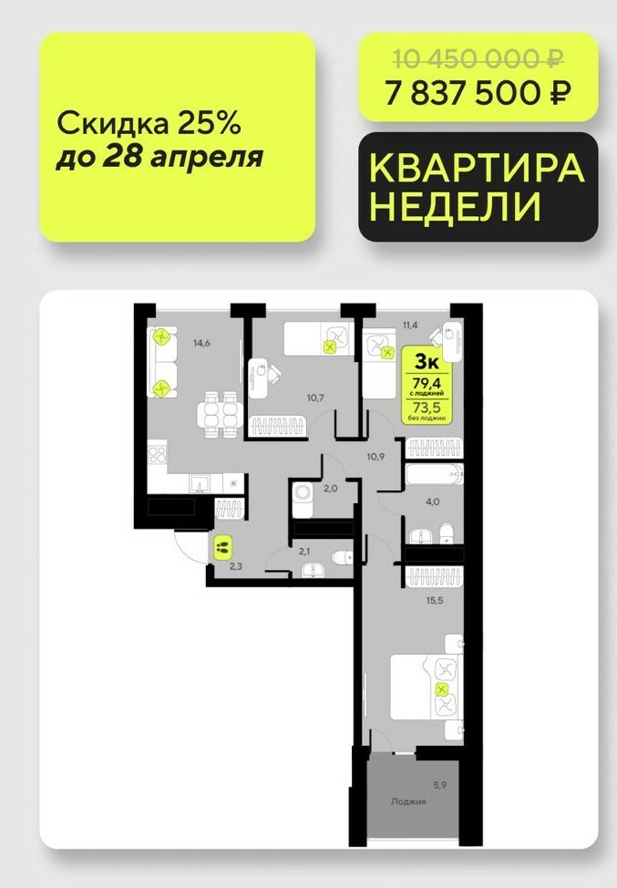 Московский тракт